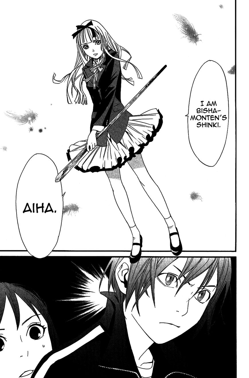 Read Noragami EN Manga Online