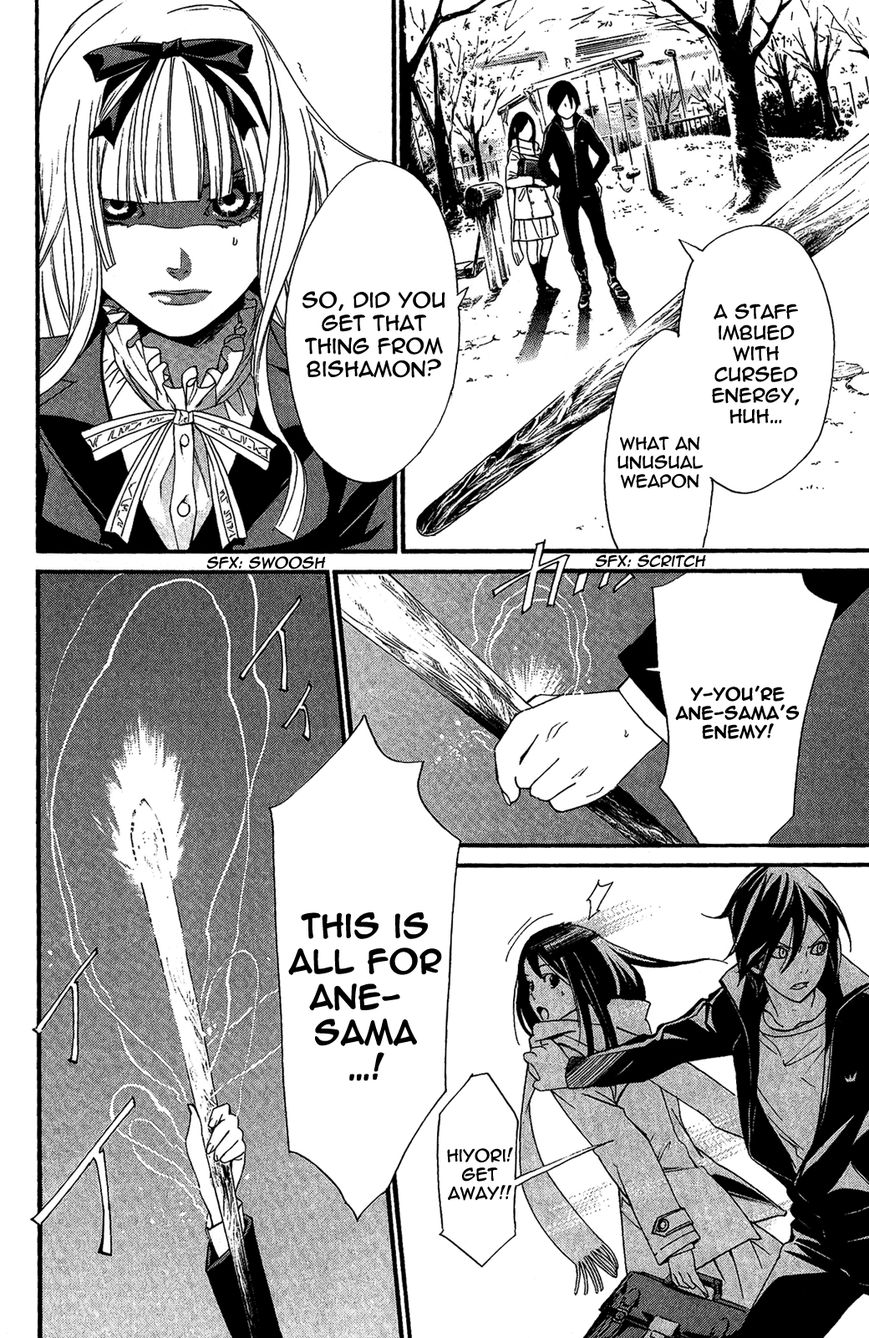 Read Noragami EN Manga Online
