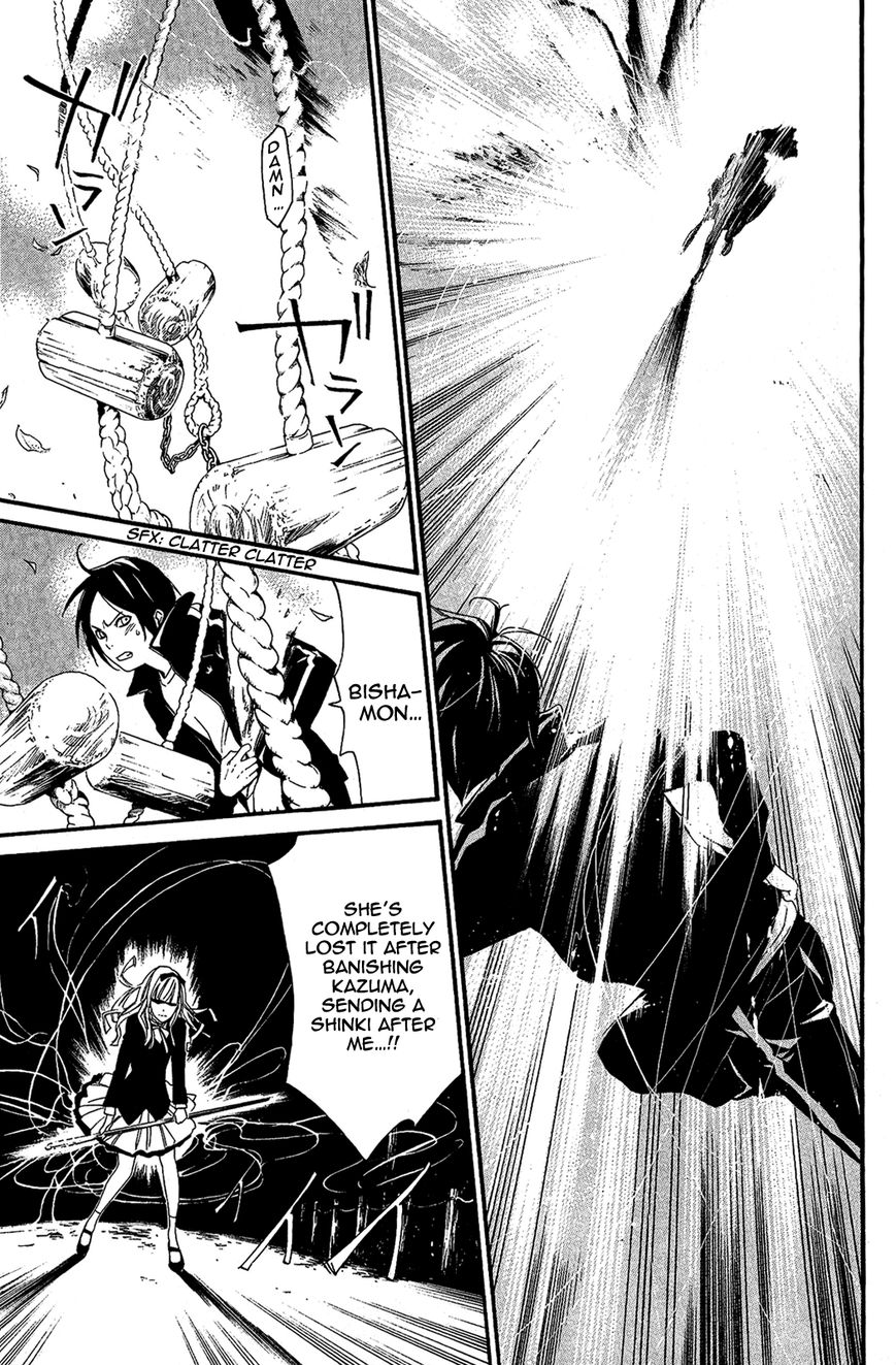 Read Noragami EN Manga Online