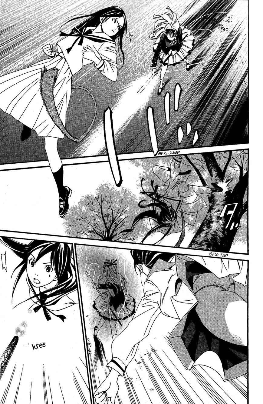 Read Noragami EN Manga Online