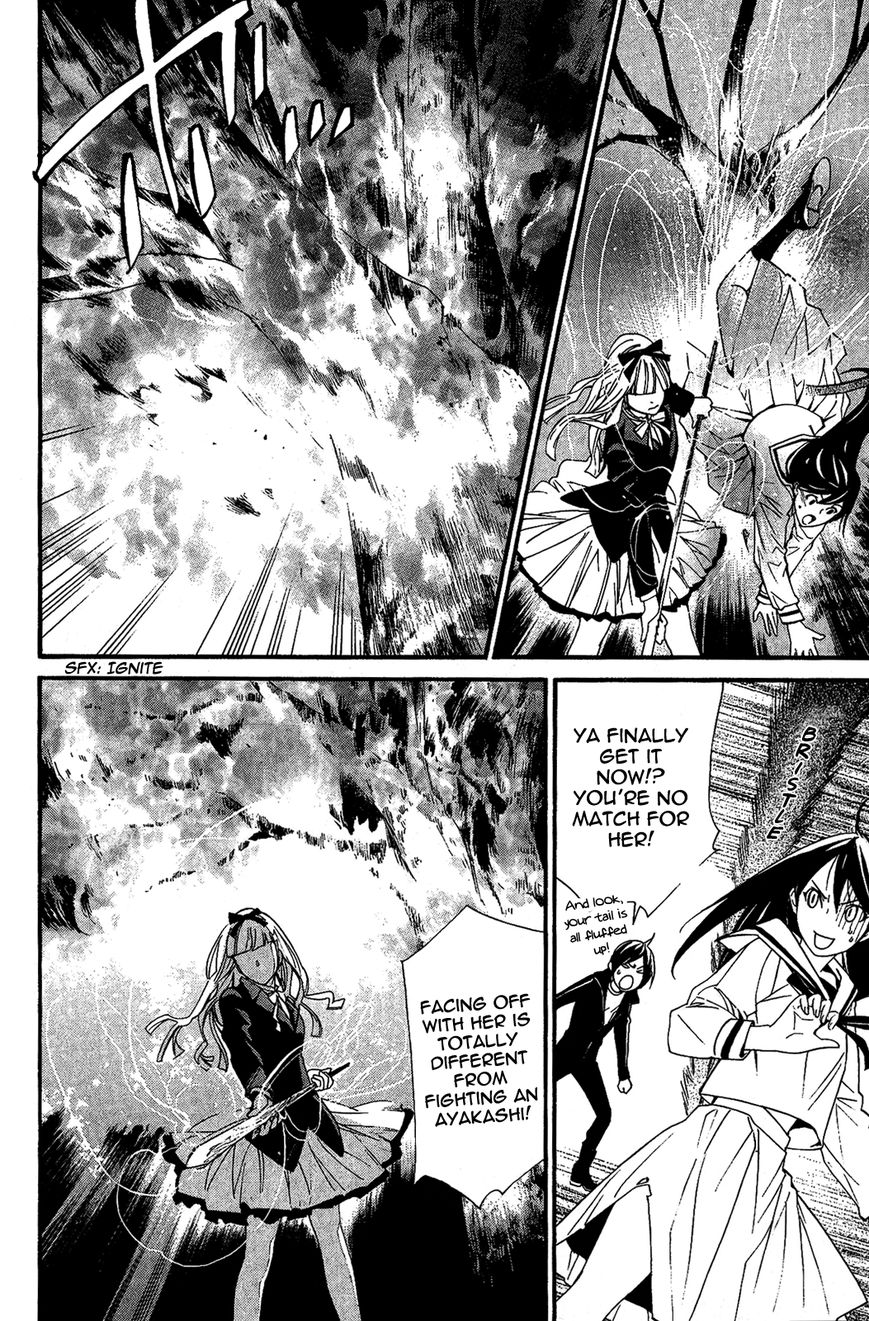Read Noragami EN Manga Online