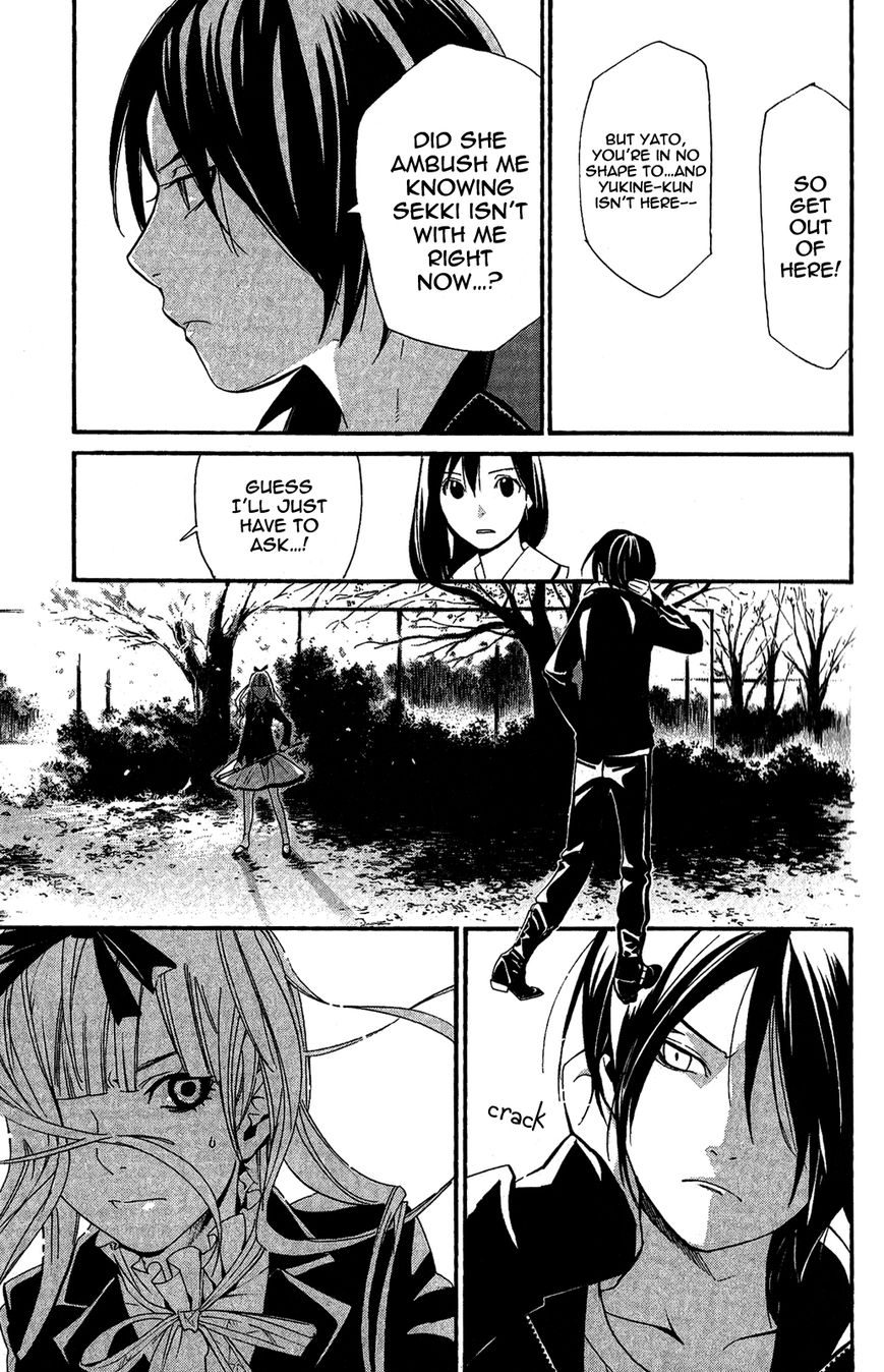 Read Noragami EN Manga Online