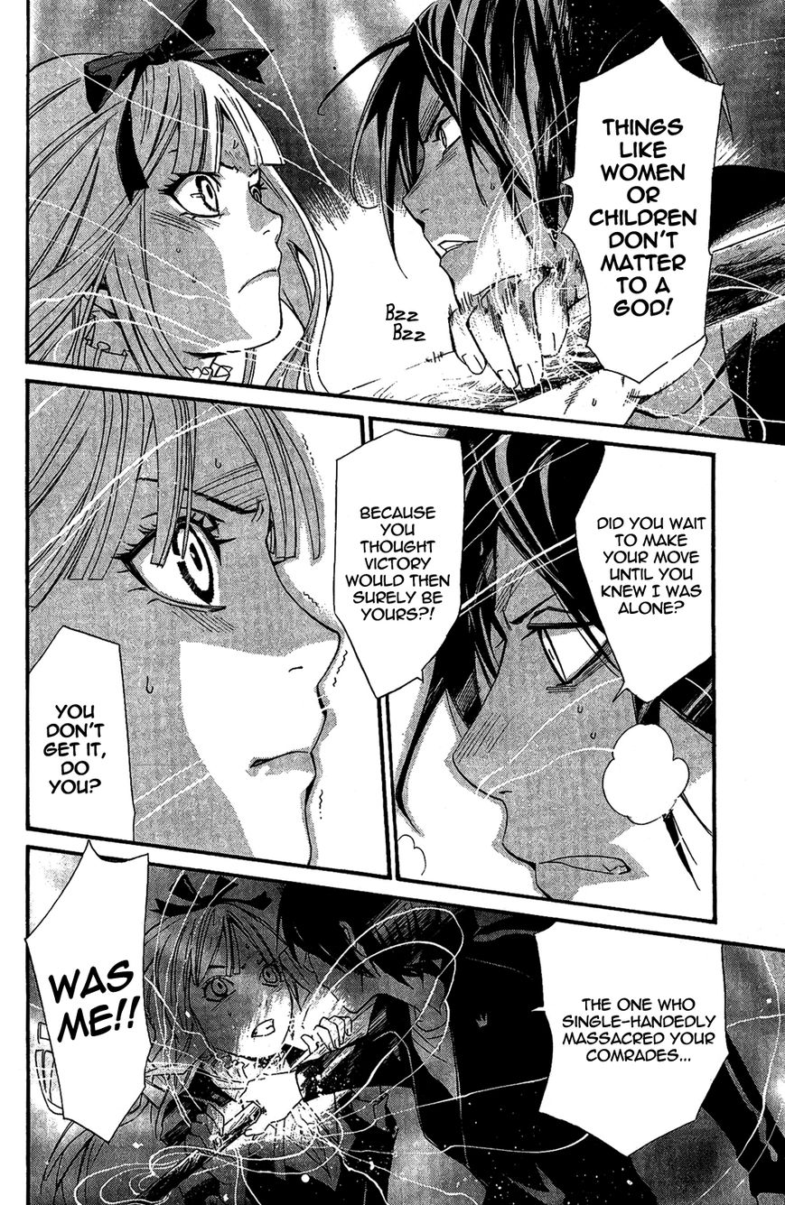 Read Noragami EN Manga Online