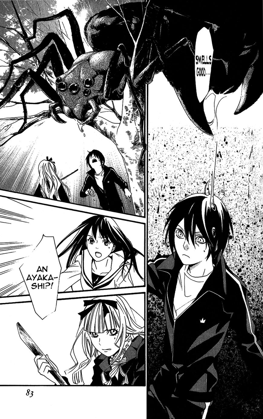 Read Noragami EN Manga Online