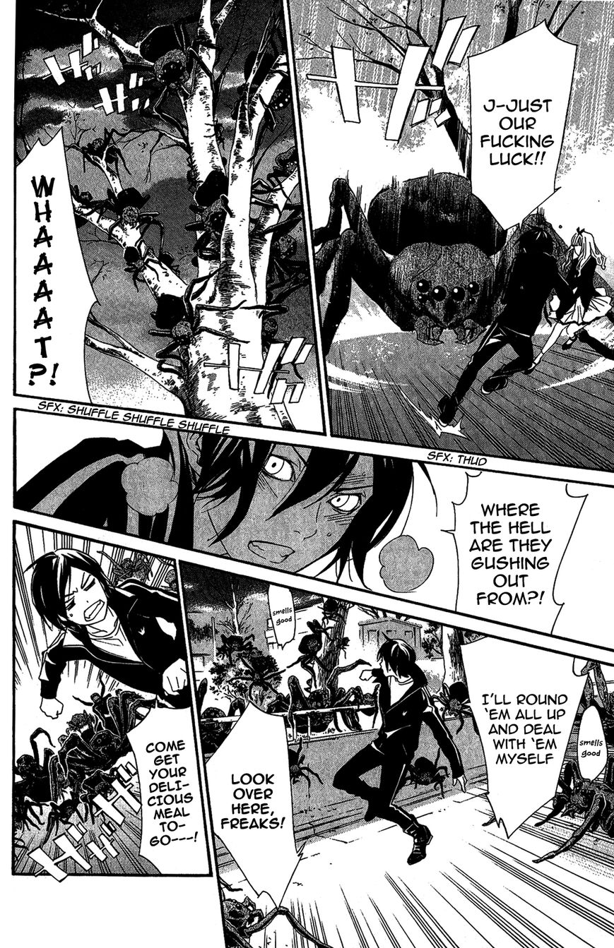 Read Noragami EN Manga Online