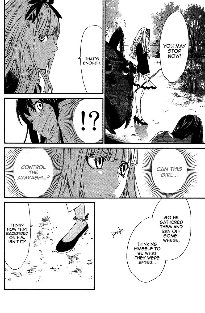 Read Noragami EN Manga Online