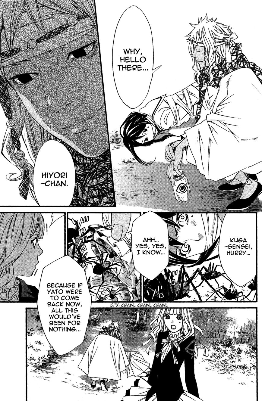 Read Noragami EN Manga Online
