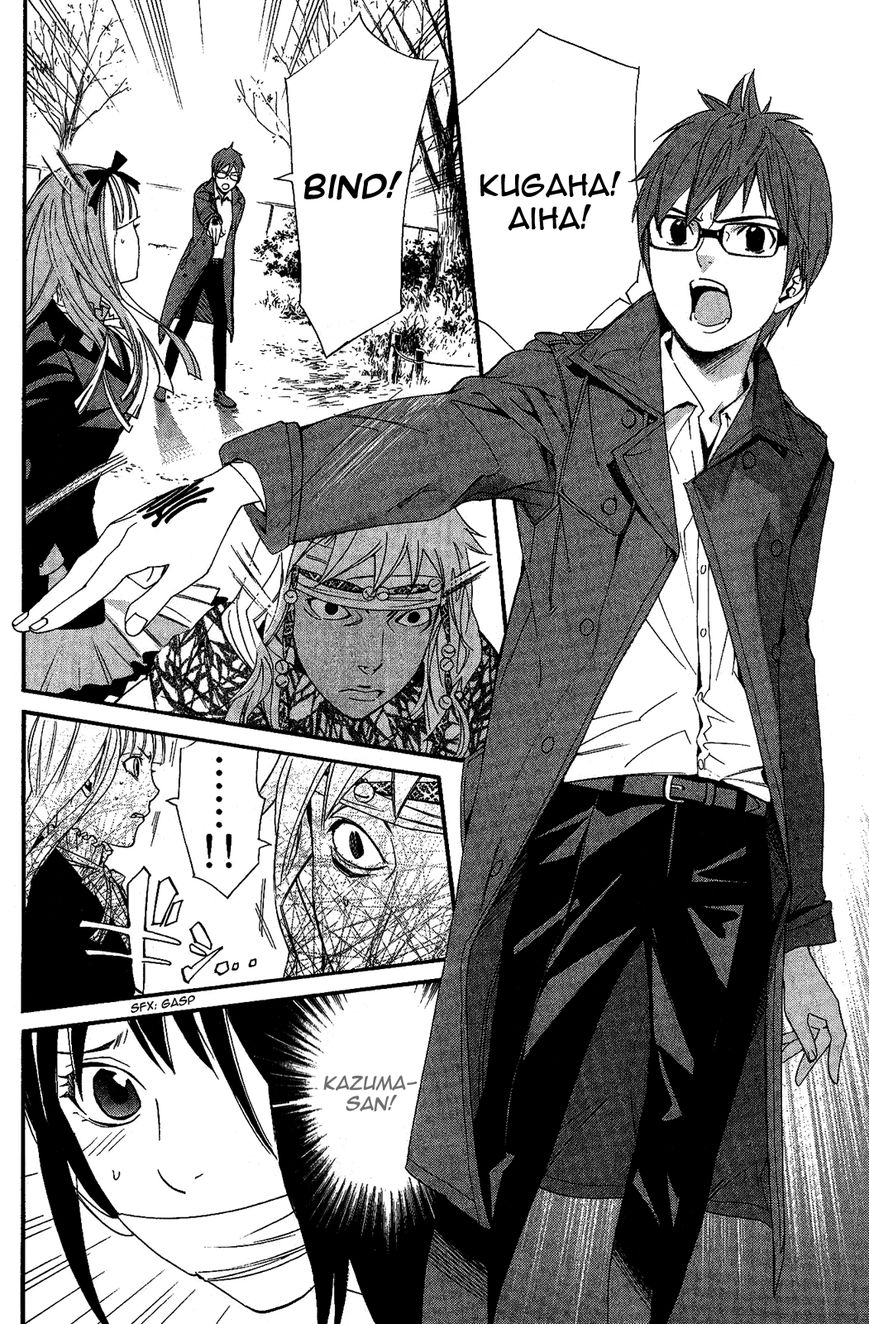 Read Noragami EN Manga Online