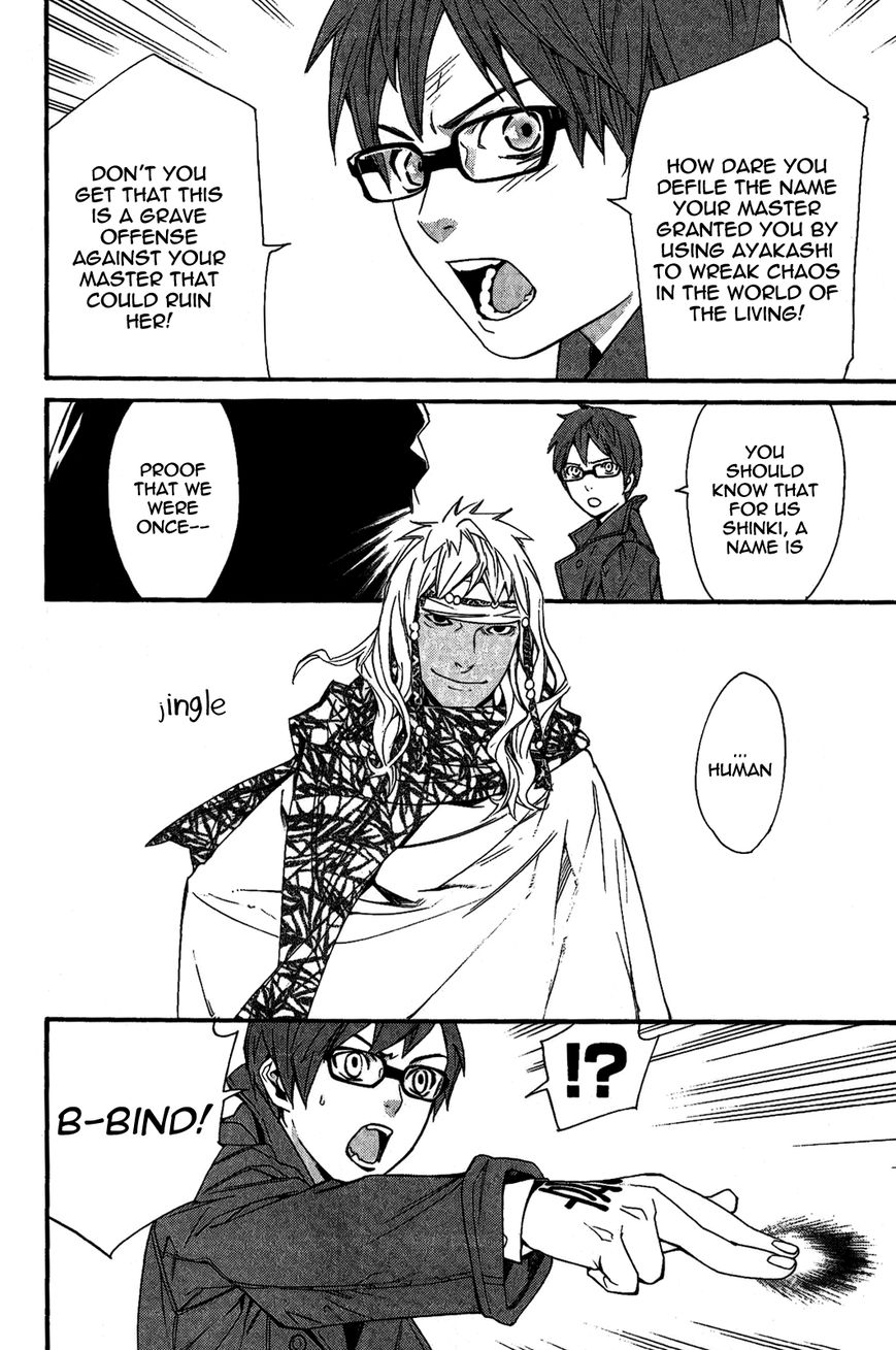Read Noragami EN Manga Online
