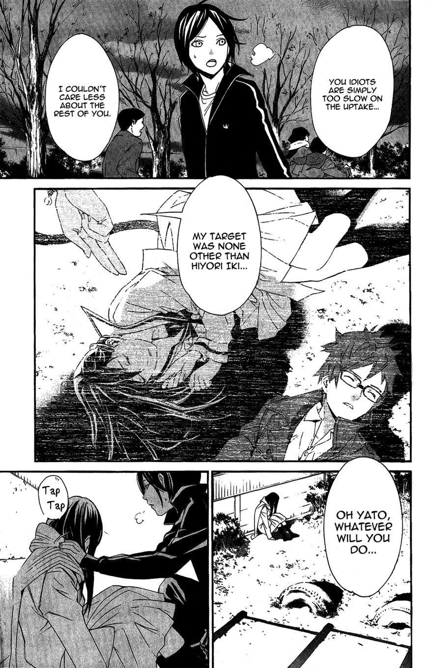 Read Noragami EN Manga Online