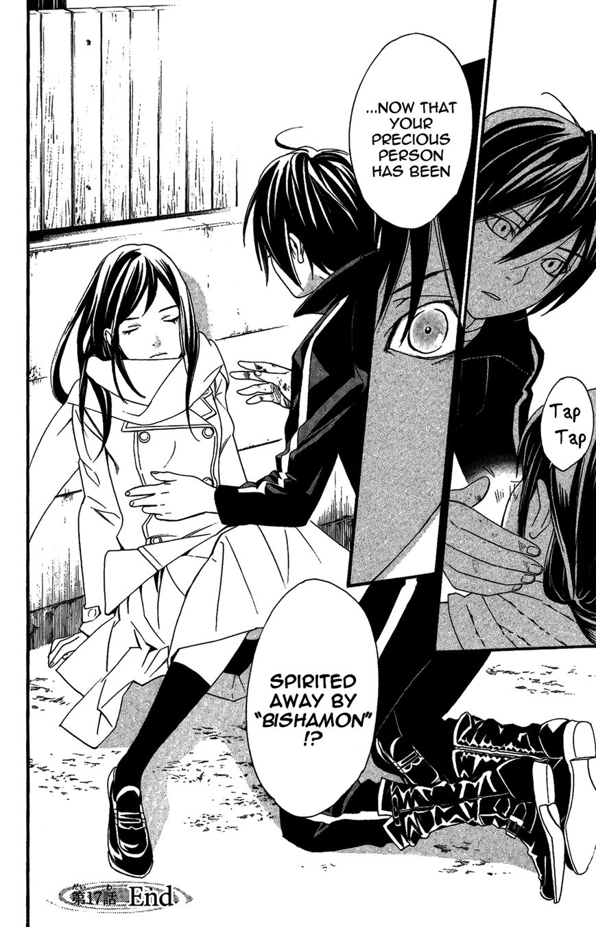 Read Noragami EN Manga Online