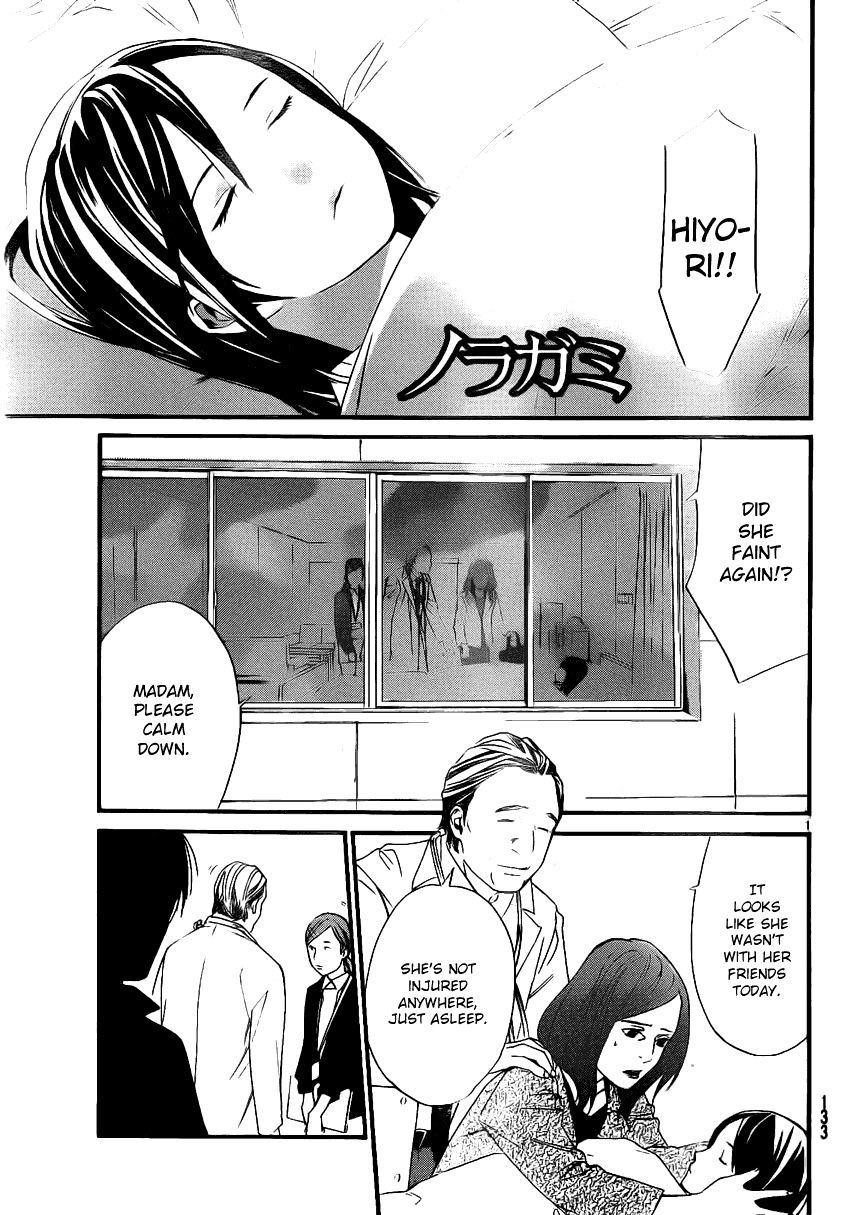 Read Noragami EN Manga Online