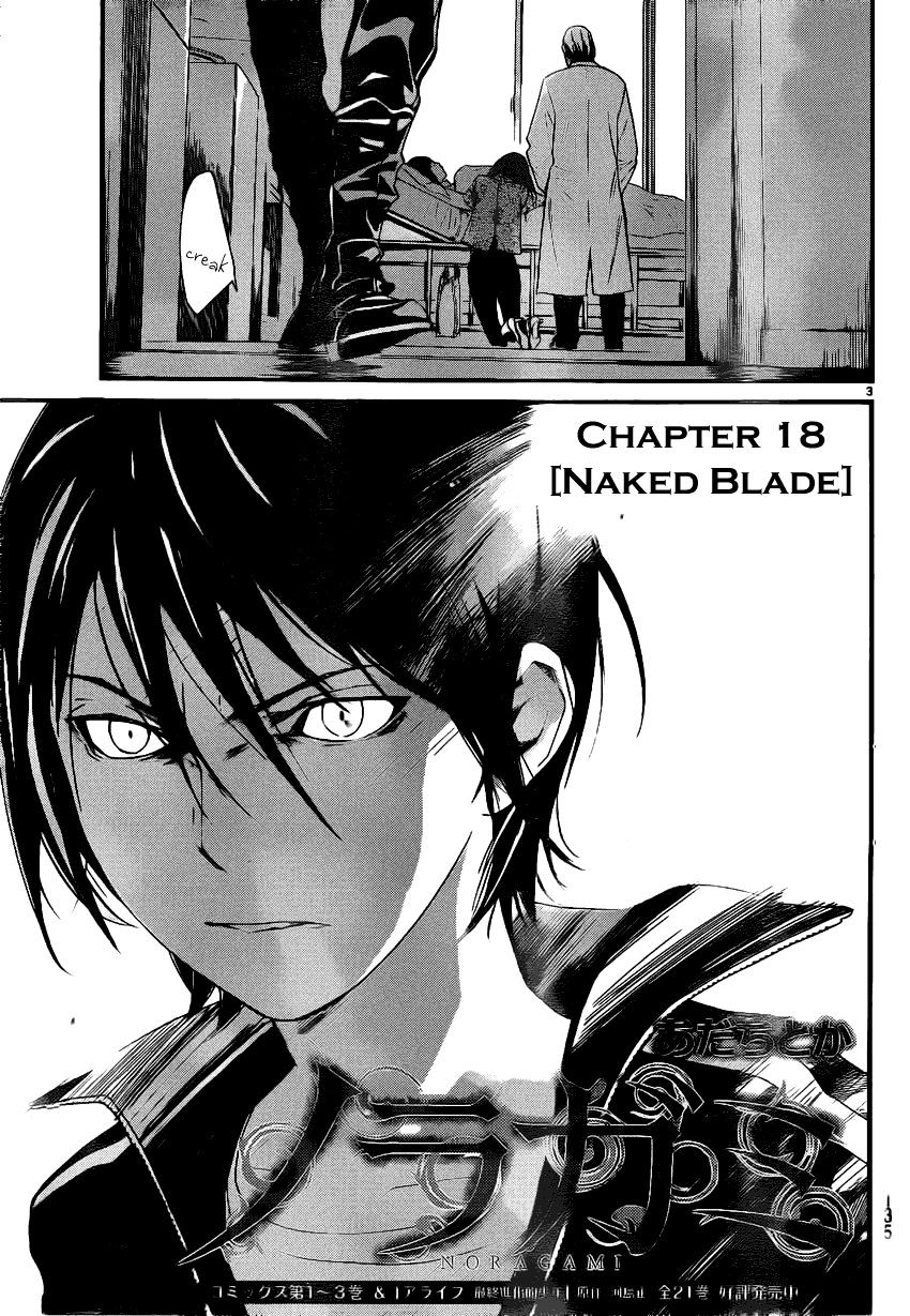Read Noragami EN Manga Online