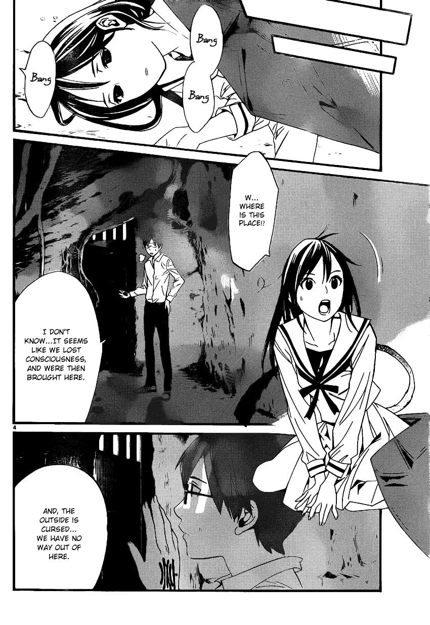 Read Noragami EN Manga Online