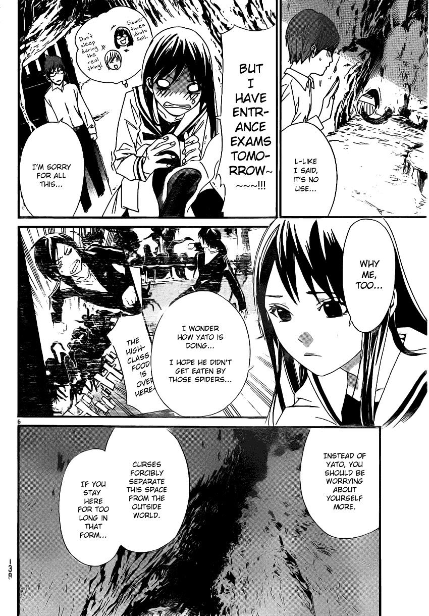 Read Noragami EN Manga Online