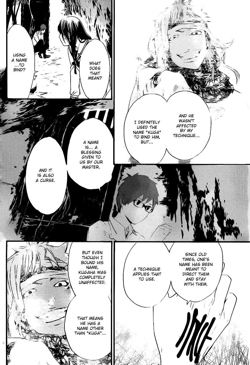 Read Noragami EN Manga Online