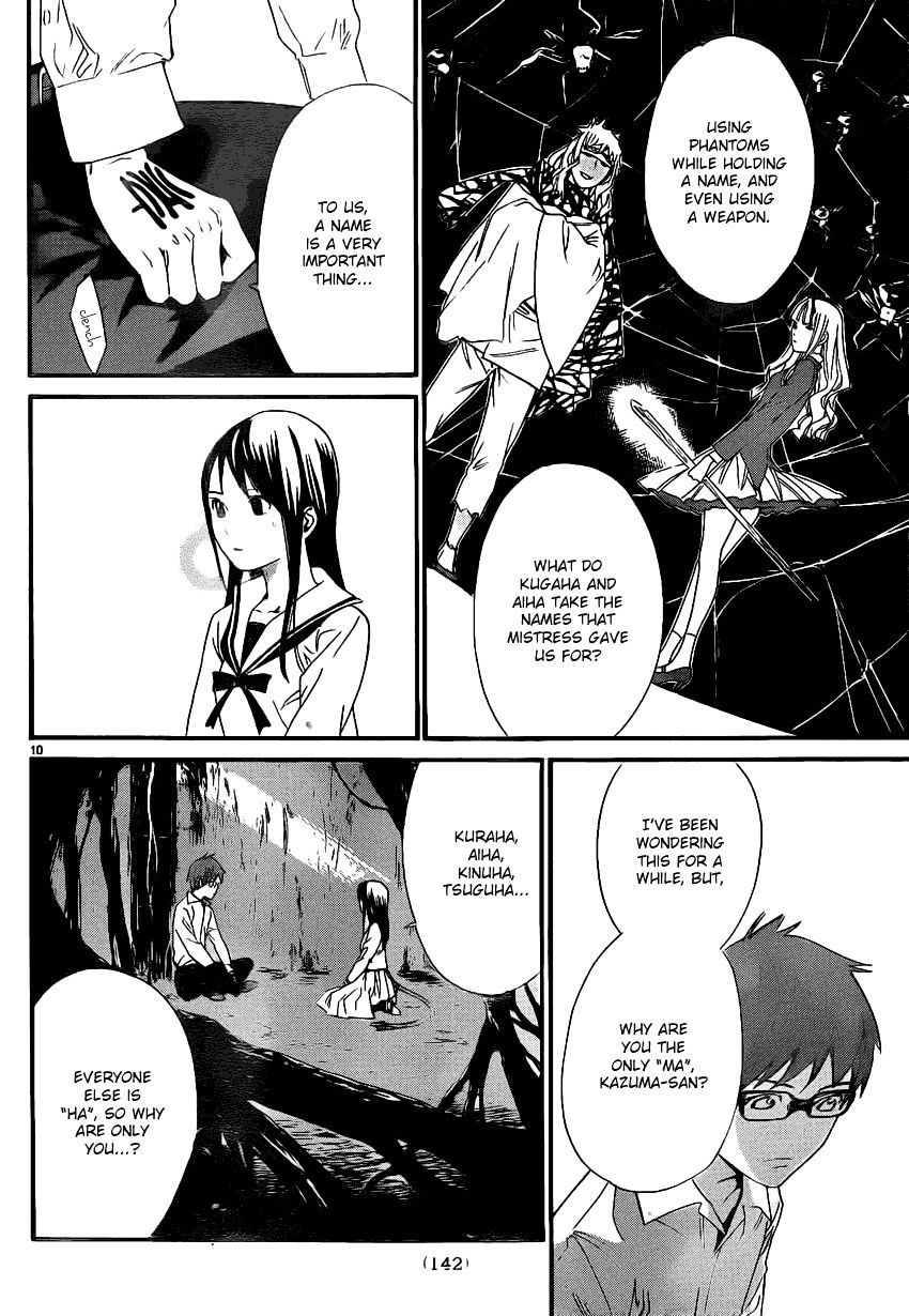 Read Noragami EN Manga Online