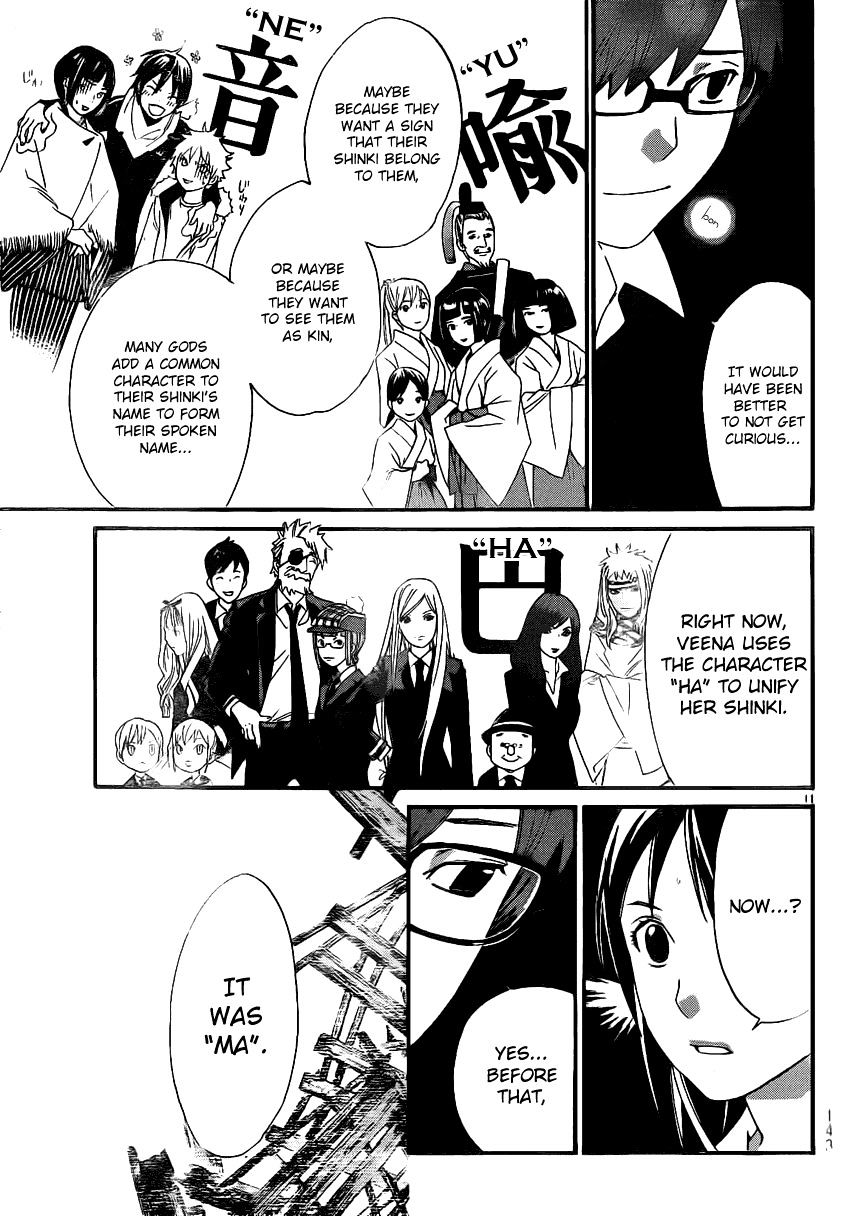 Read Noragami EN Manga Online