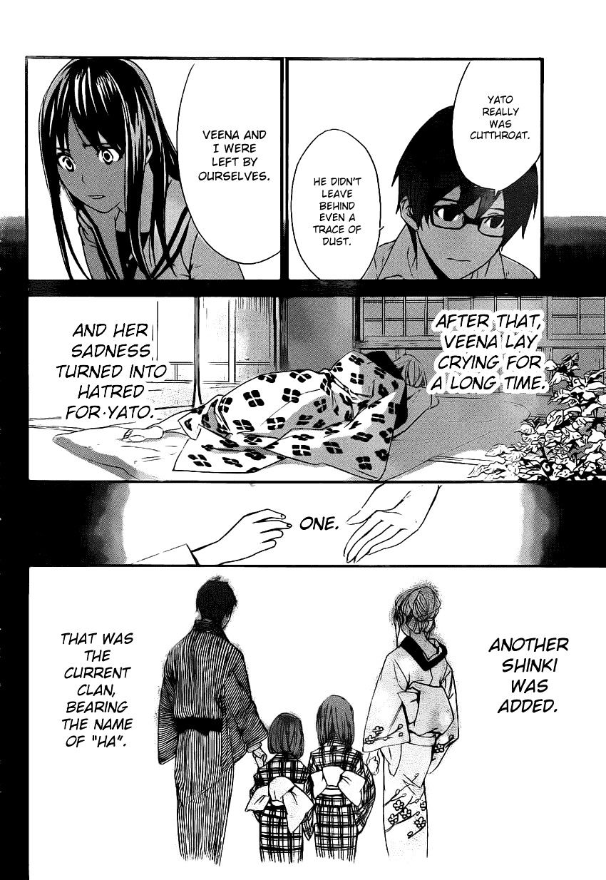 Read Noragami EN Manga Online