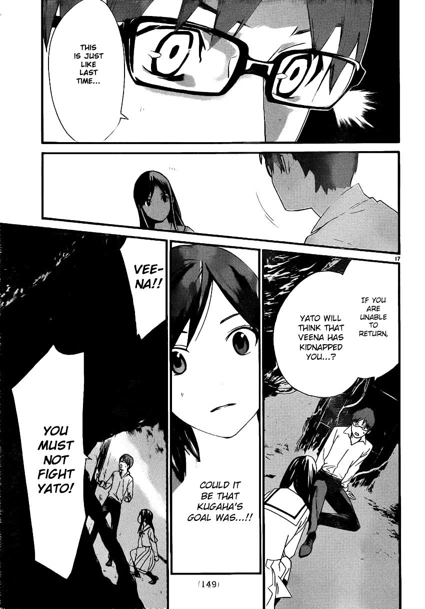 Read Noragami EN Manga Online