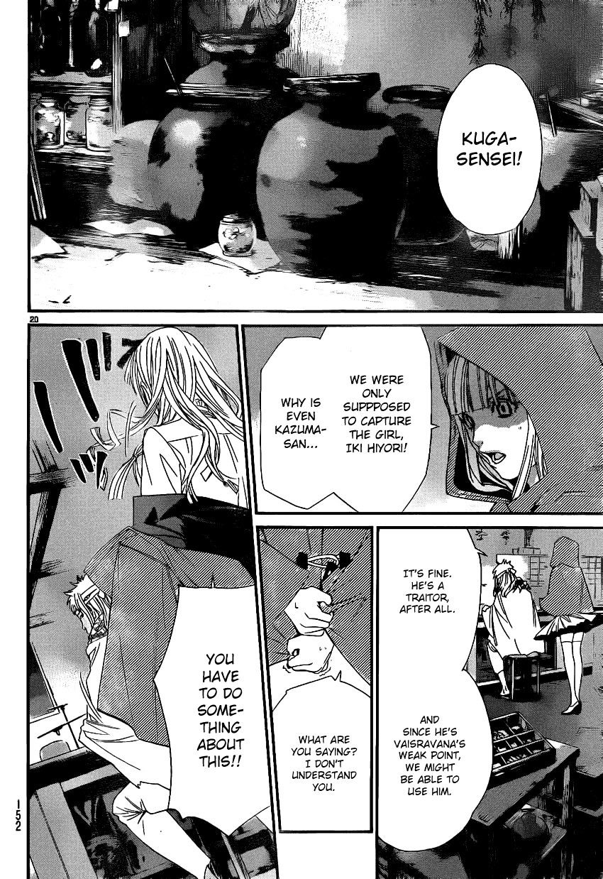Read Noragami EN Manga Online