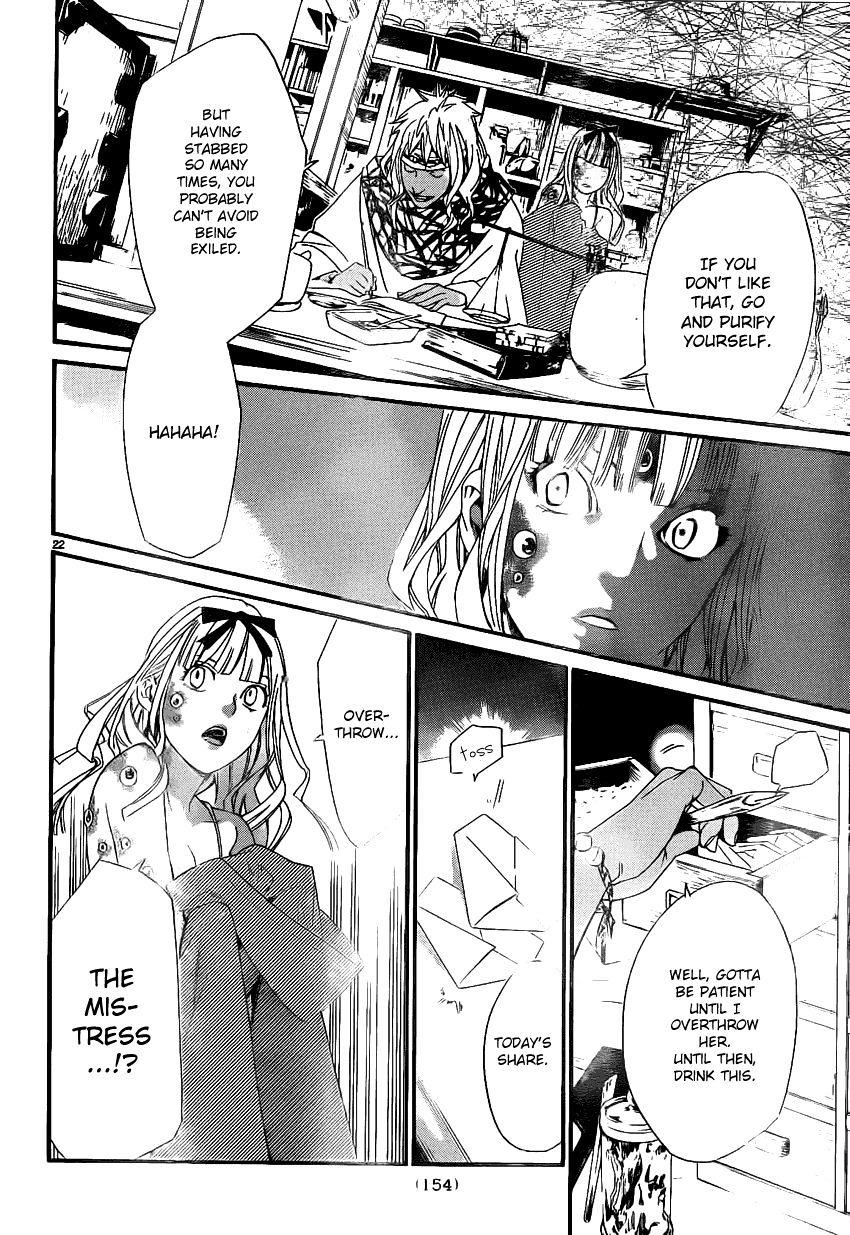 Read Noragami EN Manga Online