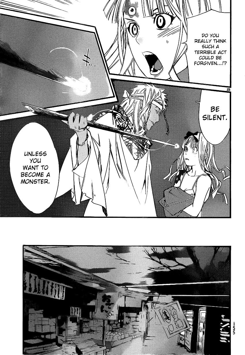 Read Noragami EN Manga Online