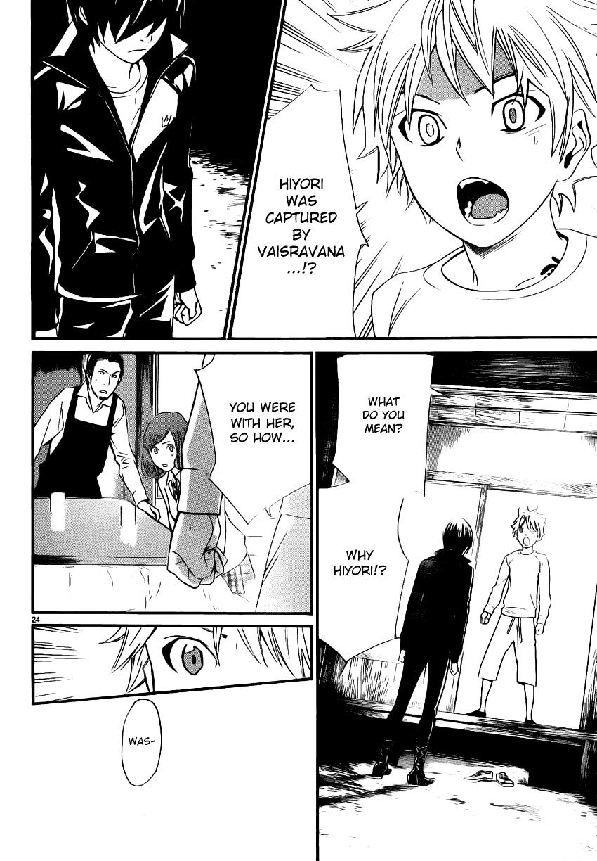 Read Noragami EN Manga Online