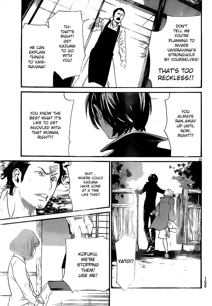Read Noragami EN Manga Online
