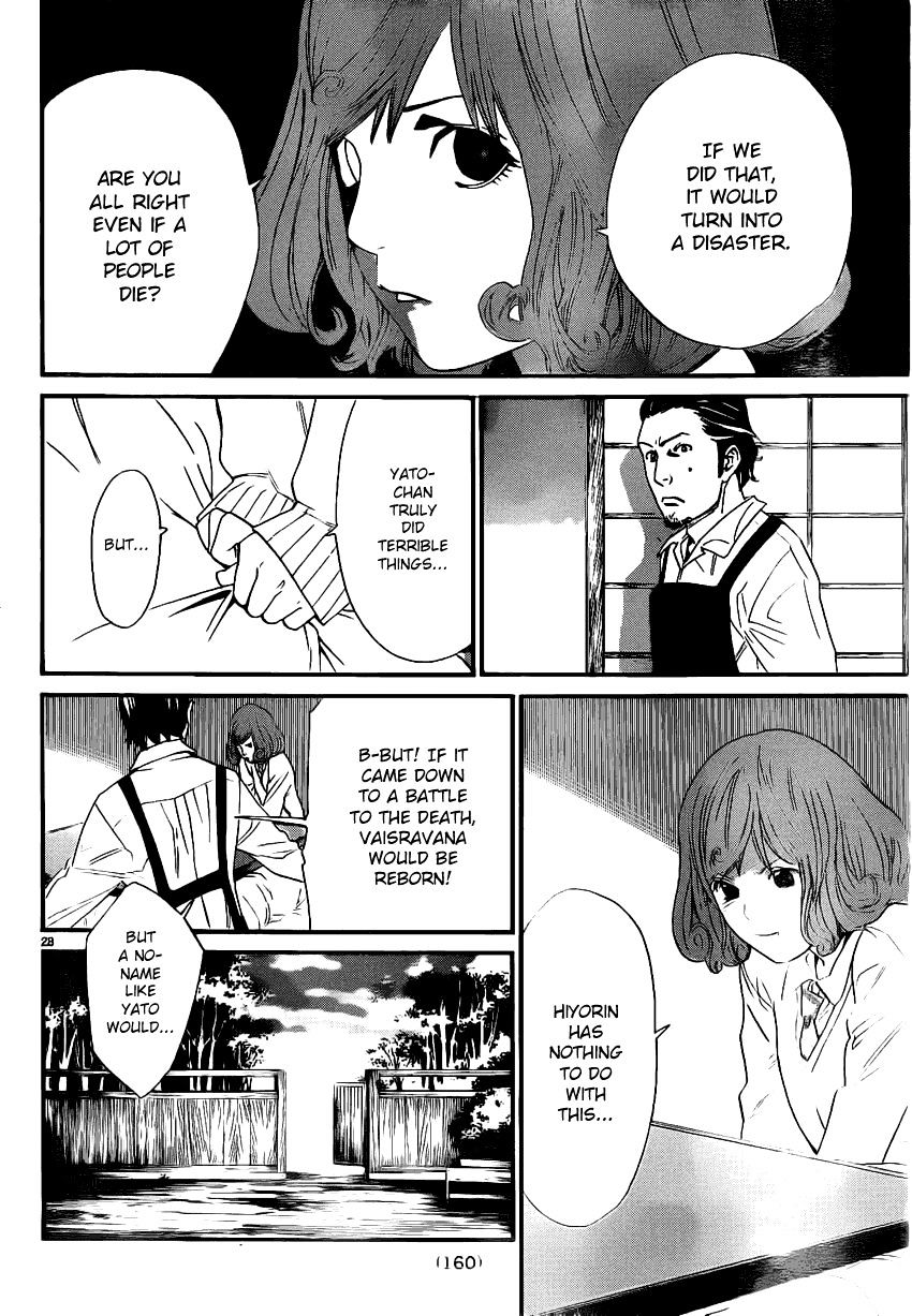 Read Noragami EN Manga Online