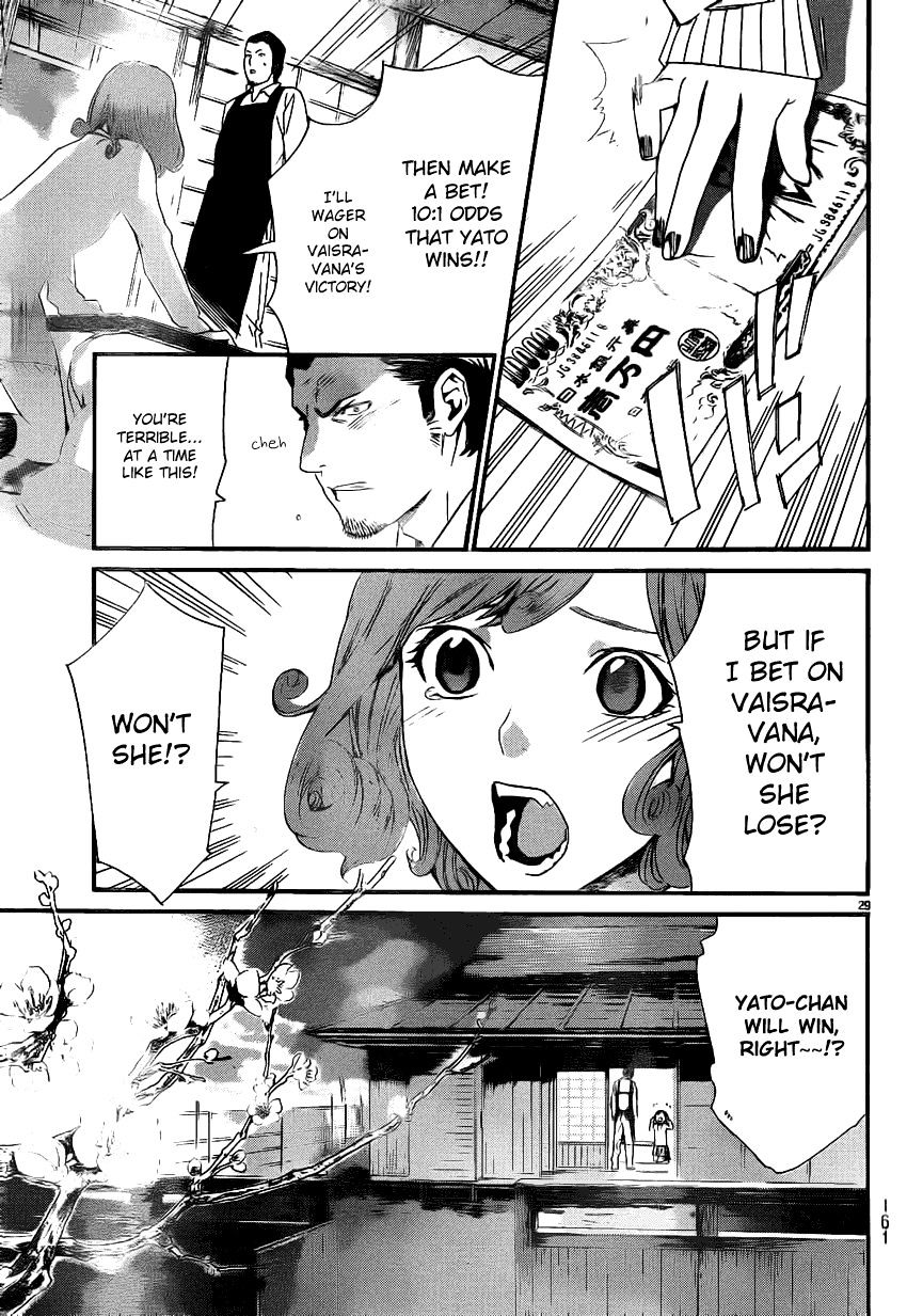 Read Noragami EN Manga Online