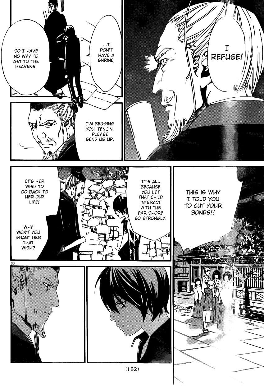 Read Noragami EN Manga Online