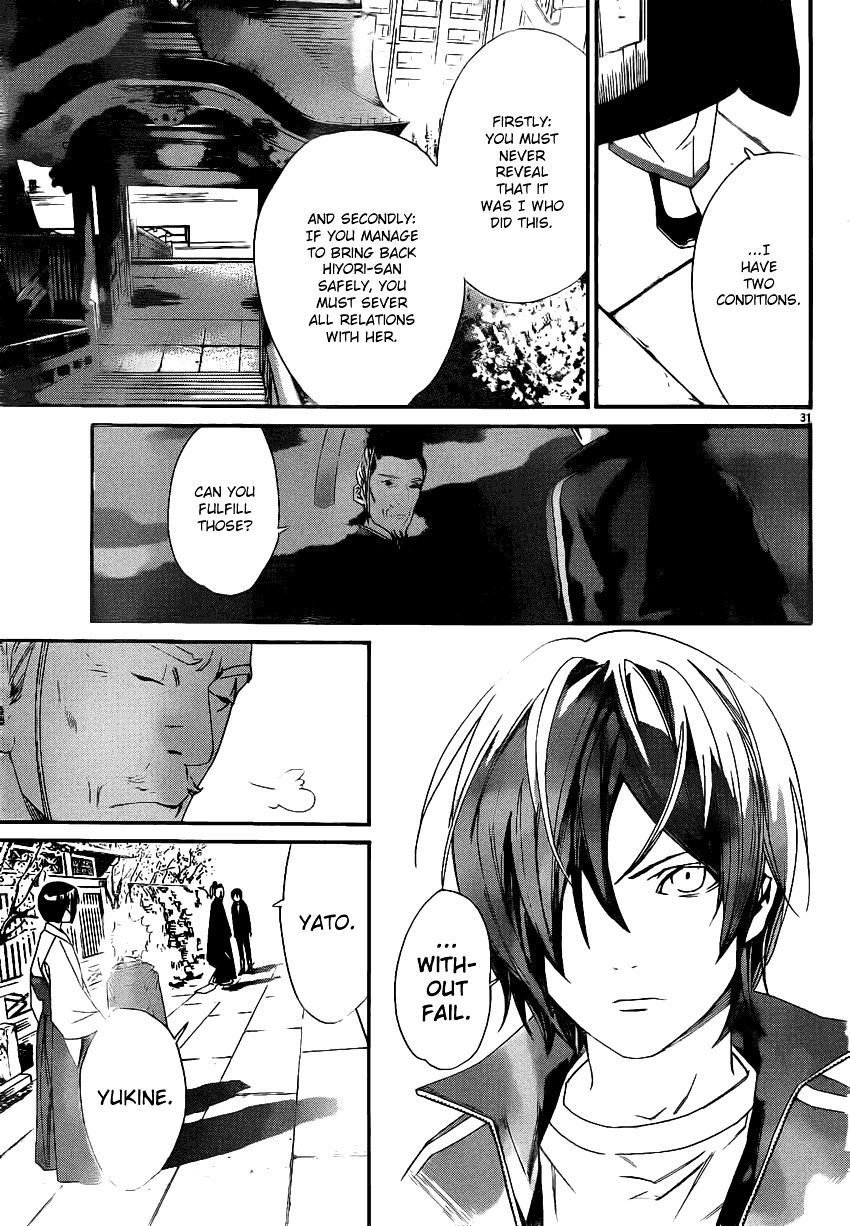 Read Noragami EN Manga Online