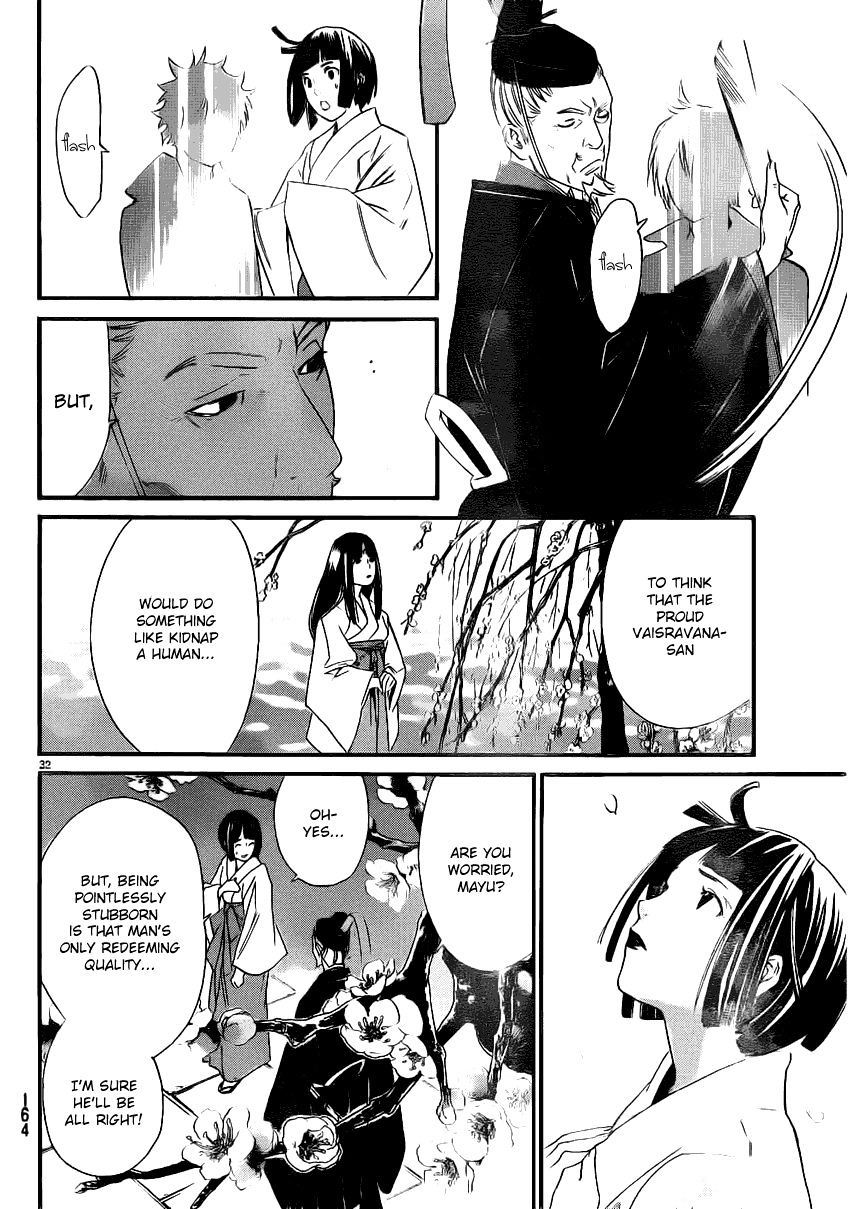 Read Noragami EN Manga Online