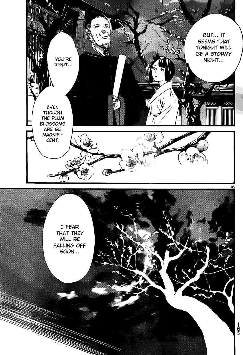 Read Noragami EN Manga Online
