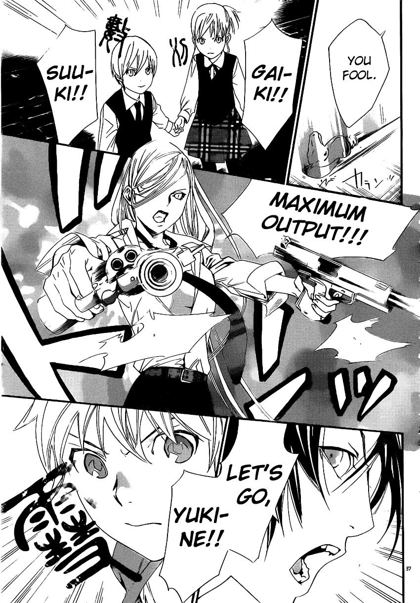 Read Noragami EN Manga Online
