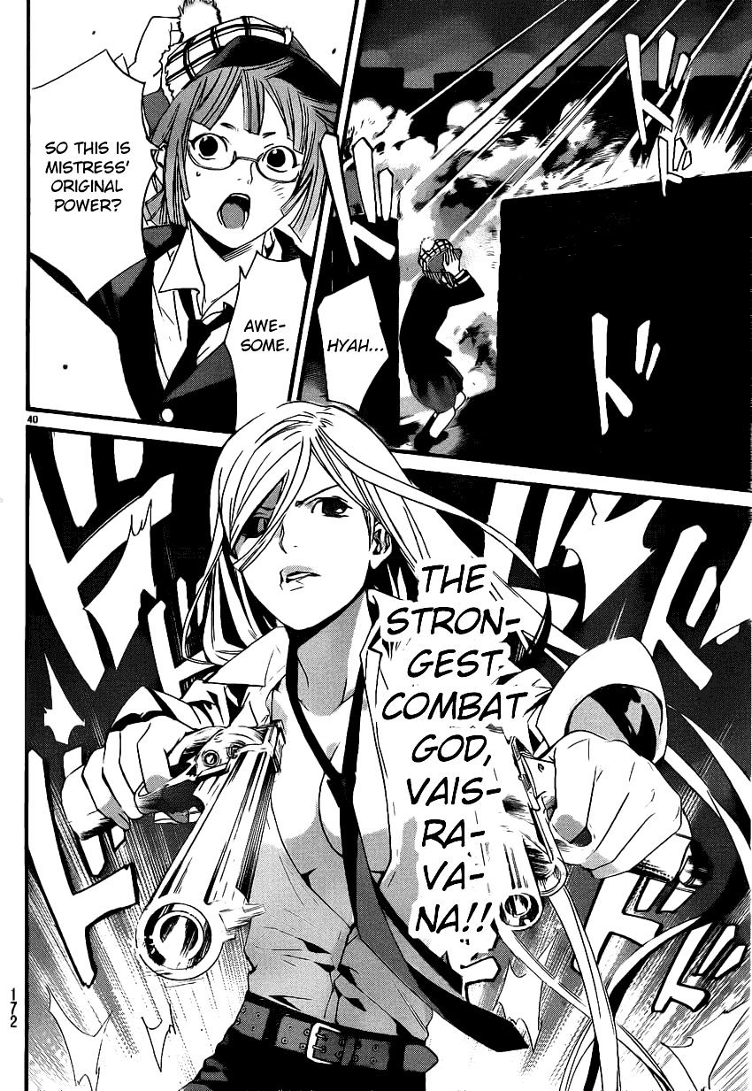 Read Noragami EN Manga Online
