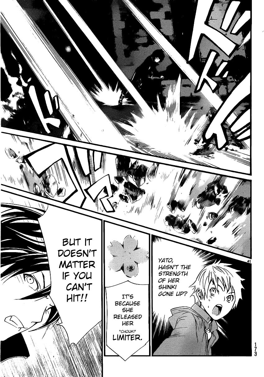 Read Noragami EN Manga Online