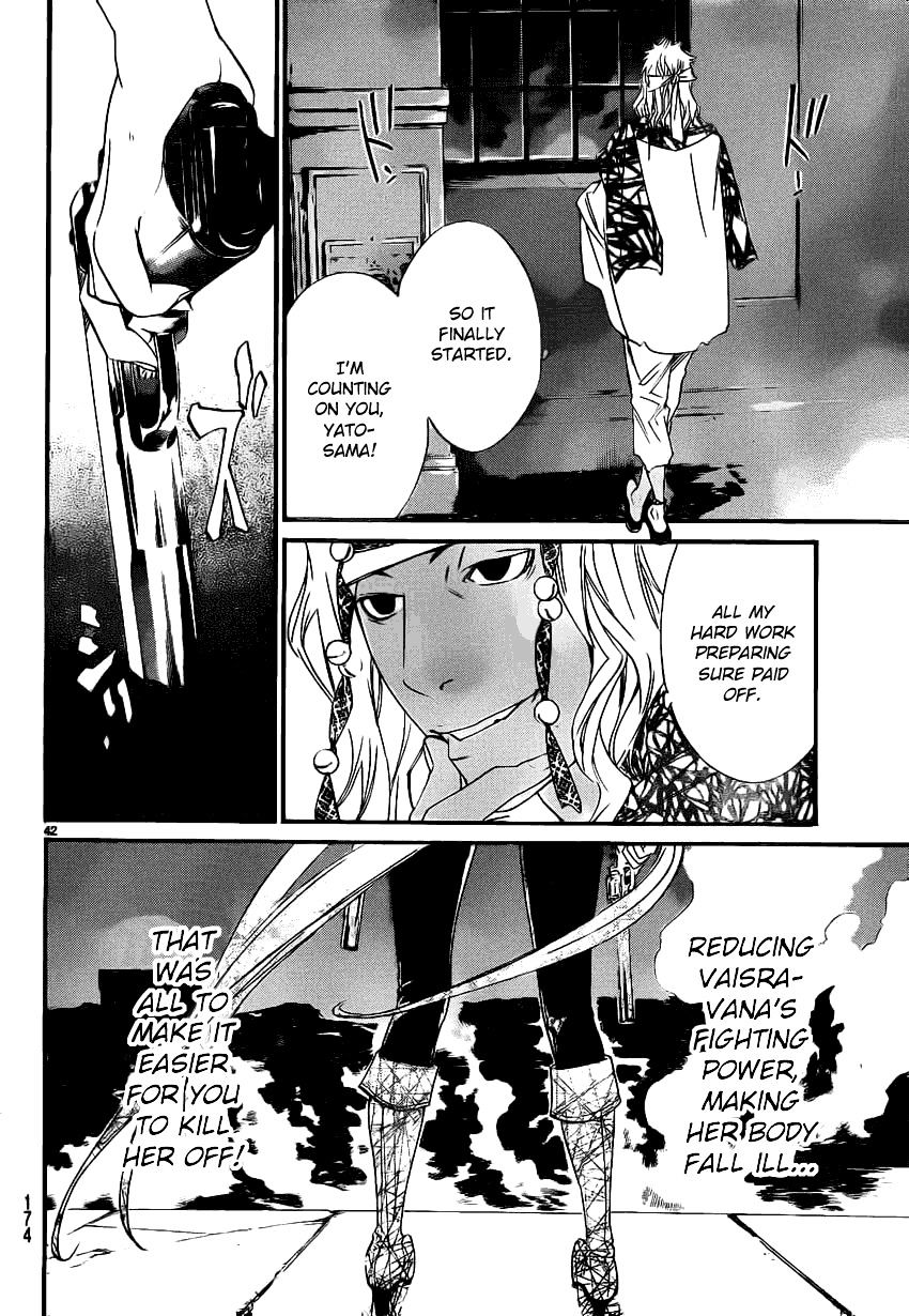Read Noragami EN Manga Online