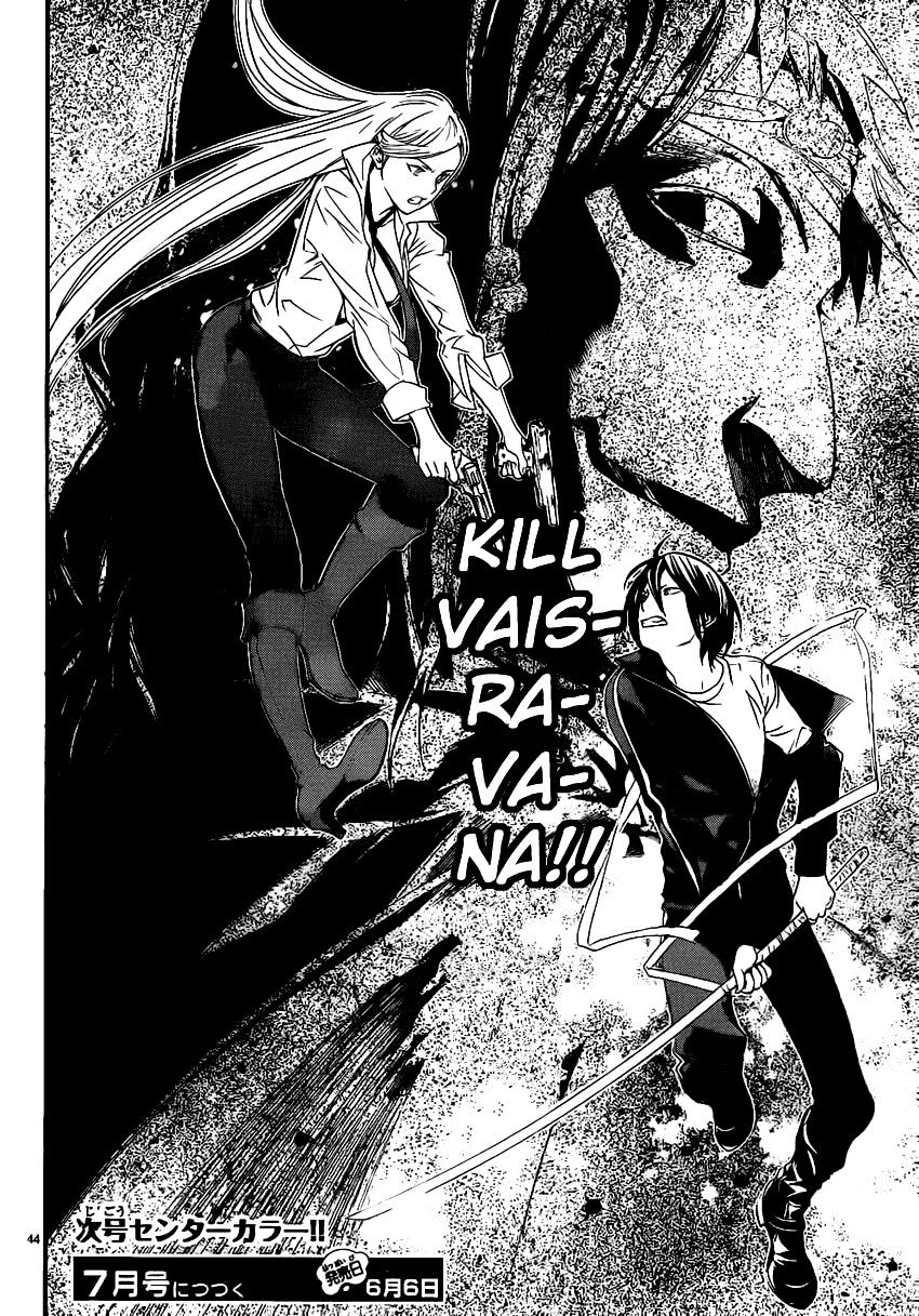 Read Noragami EN Manga Online