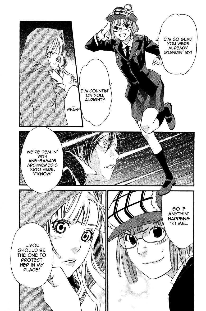 Read Noragami EN Manga Online