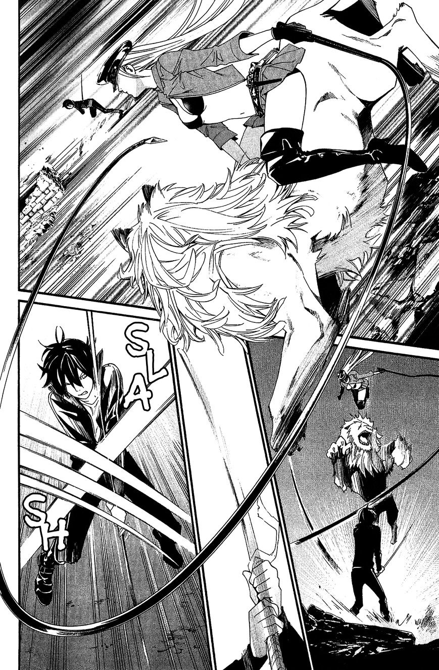 Read Noragami EN Manga Online