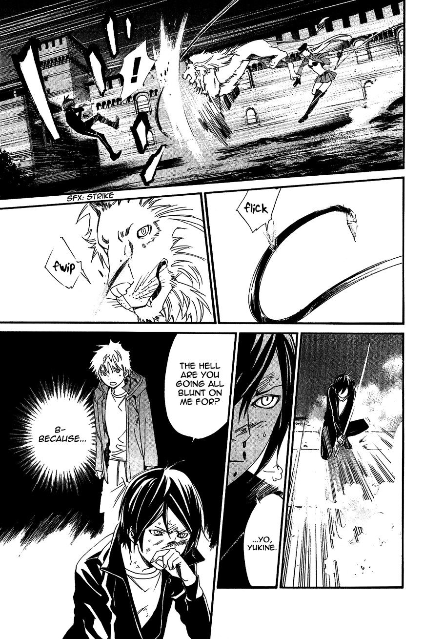 Read Noragami EN Manga Online