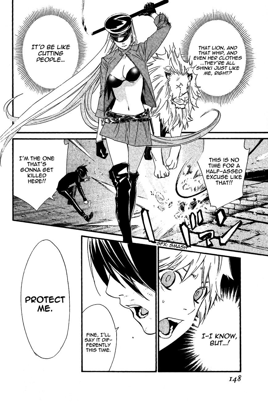 Read Noragami EN Manga Online