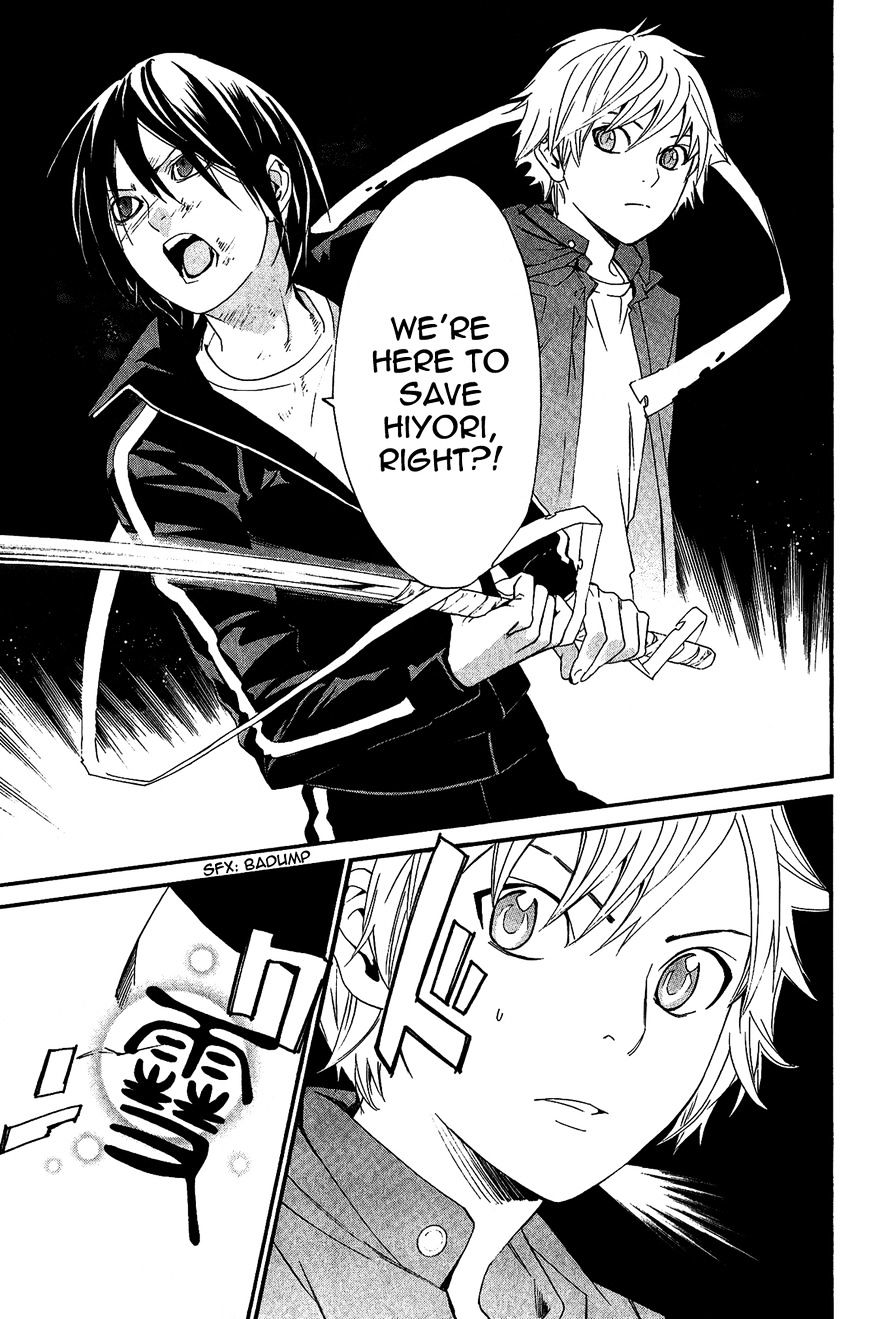 Read Noragami EN Manga Online