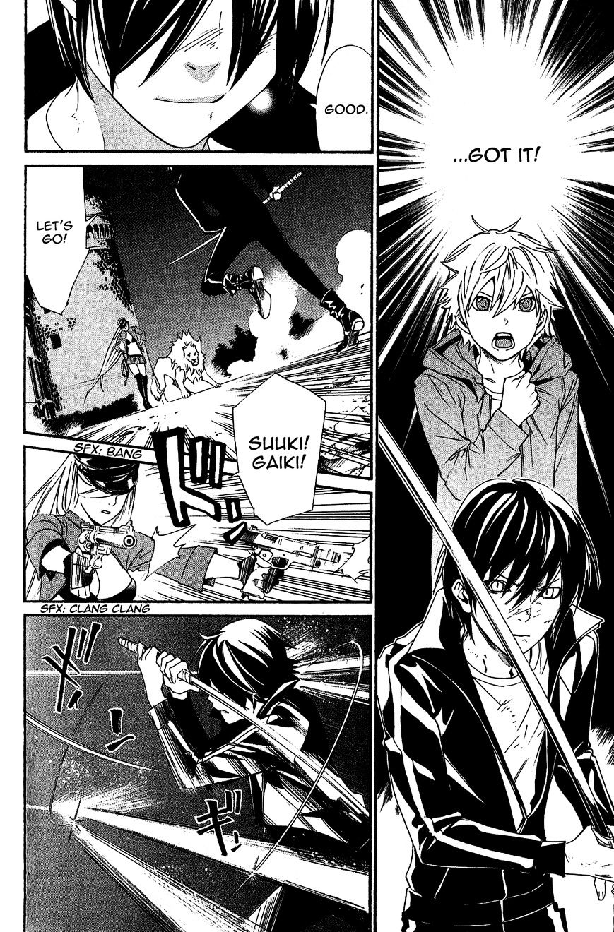 Read Noragami EN Manga Online