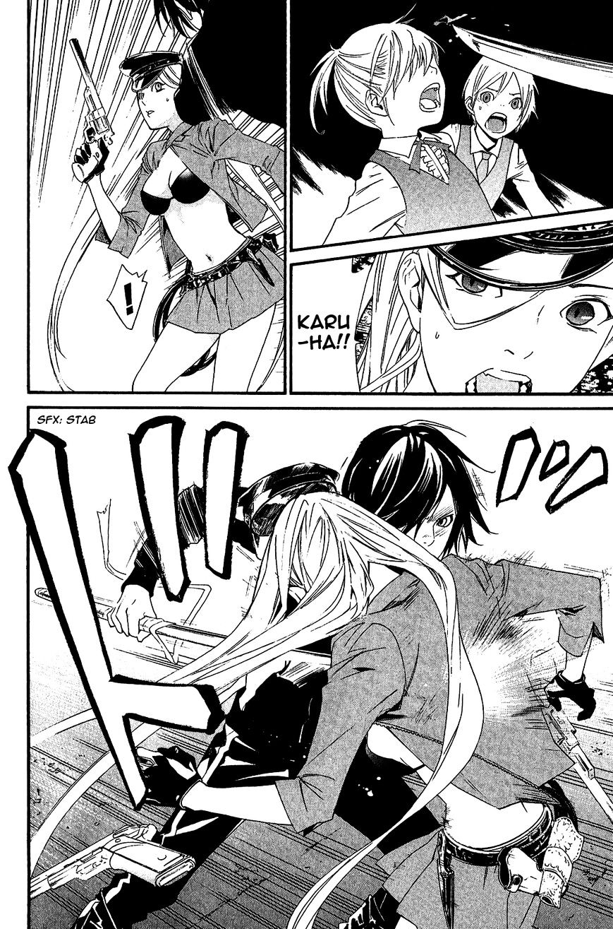 Read Noragami EN Manga Online