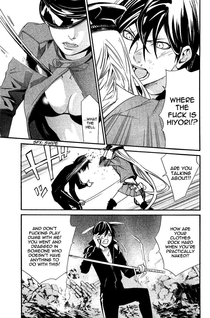 Read Noragami EN Manga Online