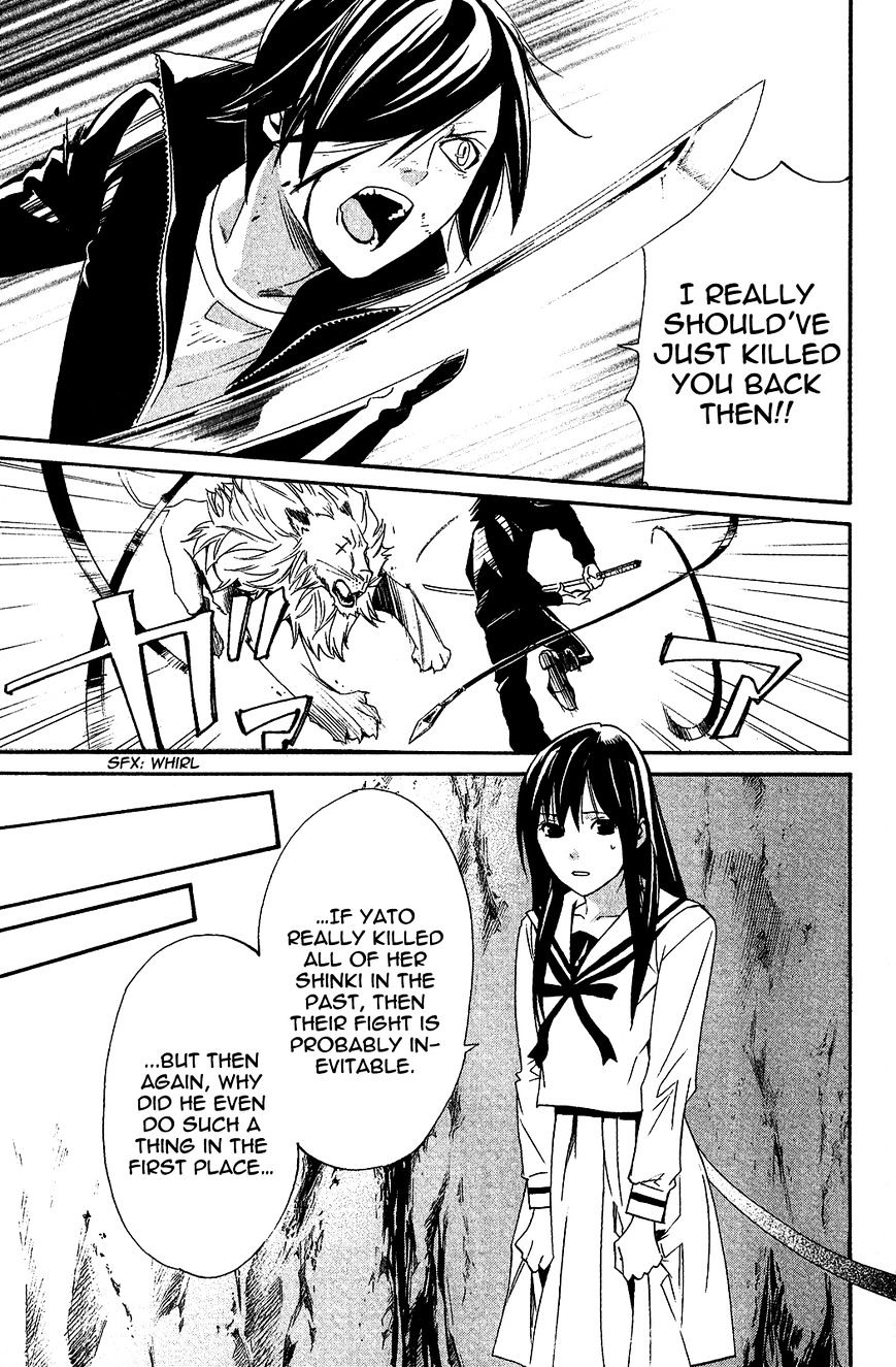 Read Noragami EN Manga Online