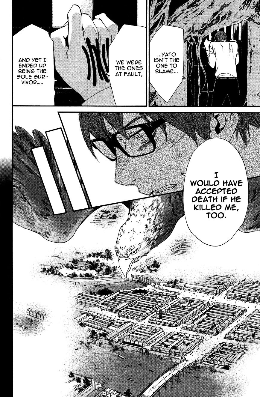 Read Noragami EN Manga Online